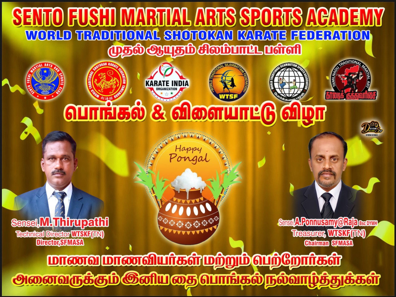 Pongal 2026 Celebration